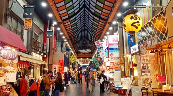 TOKYO - National Olympics Memorial Youth Center - TOKYO, KYOTO E OSAKA 